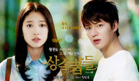 The heirs full movie with english subtitles download